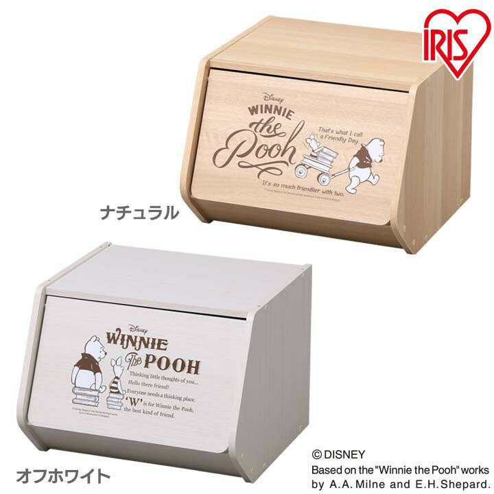 収納ボックス フタ付き おもちゃ収納 前開き スタッキングボックス キャラクタースタックボックス 扉付き くまのプーさん CSTB-400D収納ケース 衣類ケース 子供用 キッズ おしゃれん 北欧 子供部屋 アイリスオーヤマ キッズ 収納のサムネイル