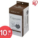 【10個セット】Cotton more 内側ガーゼマスク ふつうサイズ 30枚入り PK-G30M アイリスオーヤマますく マスク masuku ガーゼ がーぜ...