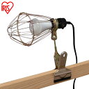 投光器 作業灯 LED クリップライト 投光器 led ILW-85GSC3 作業灯 クリップライト e26 屋内 業務用 ライト led LEDクリップライト...