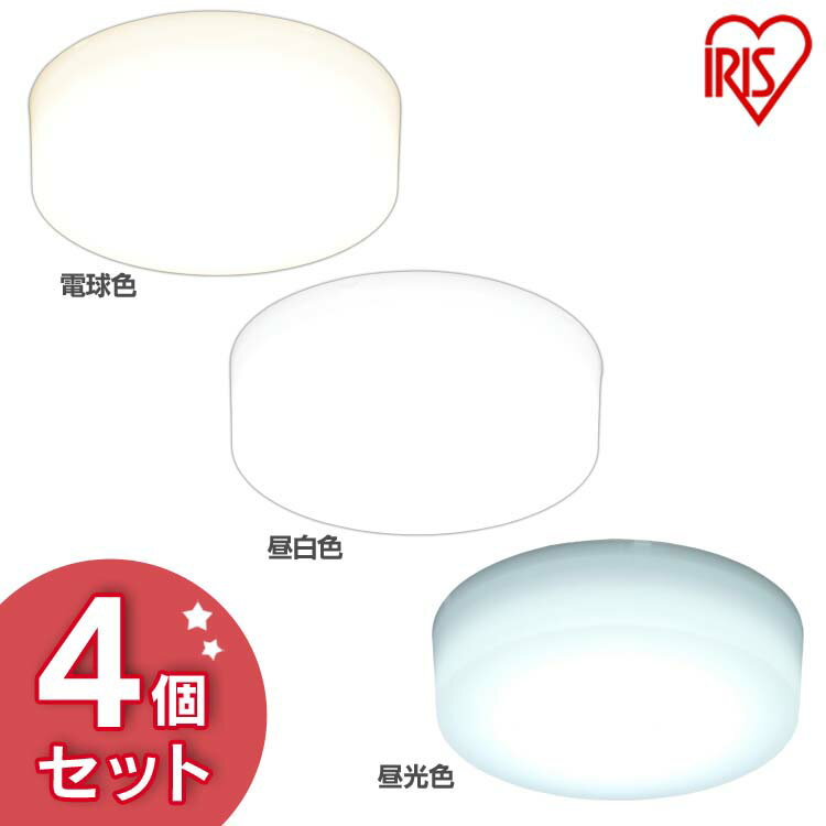 【4個セット】 シーリングライト 小型 1600lm SCL16L-MCHL SCL16N-MCHL SCL16D-MCHL 電球色 昼白色 昼光色 LED ...