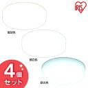 【4個セット】 シーリングライト 小型 2000lm SCL20L-MCHL SCL20N-MCHL SCL20D-MCHL 電球色 昼白色 昼光色 LED ...