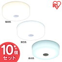 【10個セット】小型シーリングライト メタルサーキットシリーズ 1600lm SCL16LMS-MCHL SCL16NMS-MCHL SCL16DMS-MCHL...