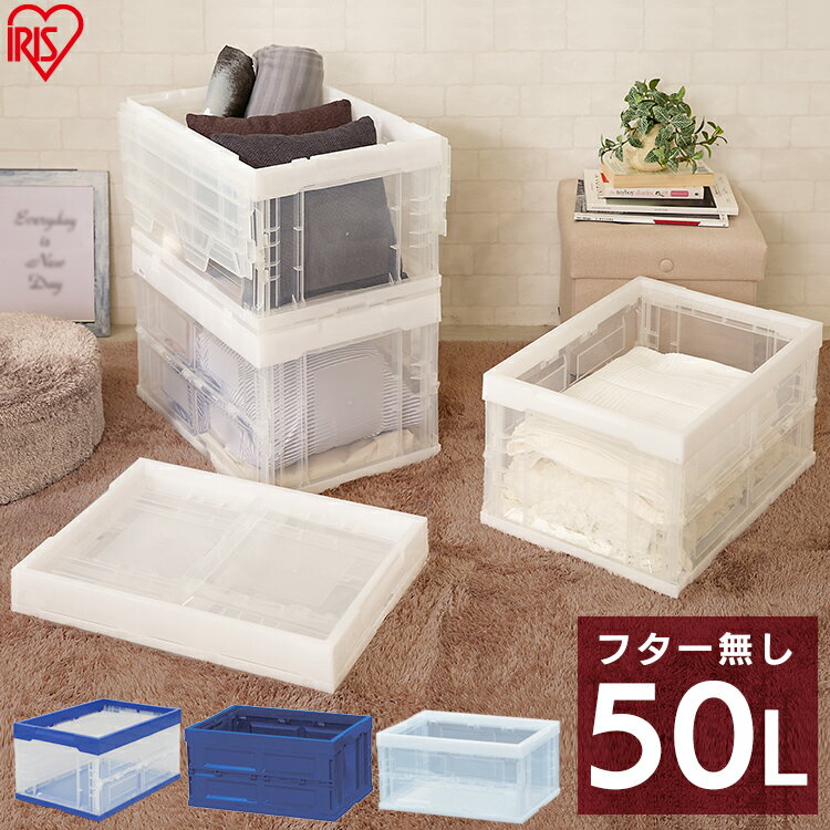 コンテナ 折りたたみ 収納ボックス 8個セット ≪8個セット≫ハード折りたたみコンテナ HDOC-5
