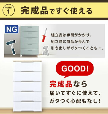 ＼クーポンで450円OFF:6日09:59迄／チェスト 完成品 収納ボックス 収納ケース 衣装ケース 引き出し 7段 幅73cm HG-727R アイリスオーヤマ ウッドトップチェスト 7段 タンス クローゼット 収納 洋服 プラスチック 衣類収納 北欧 七段 たんす