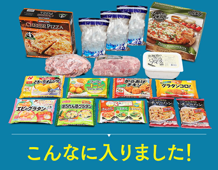 冷凍庫 アイリスオーヤマ チェストフリーザー 100L ホワイト ICSD-10A-Wノンフロン 冷凍庫 フリーザー 冷蔵庫 氷 食材 食品 食糧 冷凍 冷凍食品 保存 ストック キッチン家電 上開き アイリスオーヤマ