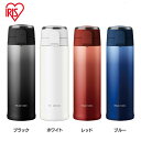ステンレスマグボトル ワンタッチ軽量 0.48L MBKW-...