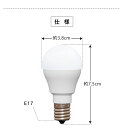 【2個セット】電球 LED E17 60W形相当 アイリスオーヤマ 広配光 60形相当 昼白色 電球色 LDA6N-G-E17-6T72P LDA6L-G-E1...
