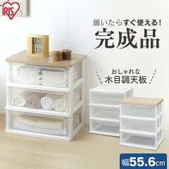https://thumbnail.image.rakuten.co.jp/@0_mall/rack-kan/cabinet/jishahin19/221324.jpg