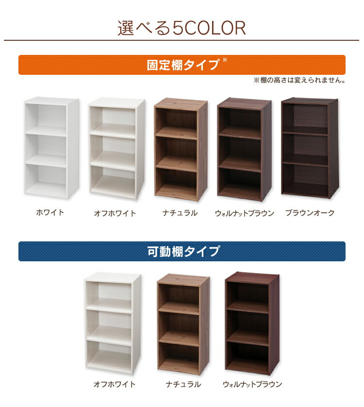 カラーボックス 3段 モジュールボックス MDB-3・MDB-3K アイリスオーヤマカラーボックス テレビ台 TV台 AVボード ラック 木製 TVラック ラック 収納ボックス フリーラック ブラウンオーク松目 茶 ホワイト [◇在]