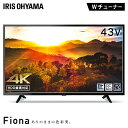 ★ポイント5倍:7日09:59迄★テレビ 43インチ 4K対応液晶テレビ 43インチ ブラック 43UB10P送料無料 4K対応 地デジ BS CS テレビ 液晶テレビ アイリスオーヤマ あす楽