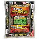 再生材 ゴールデン粒状 1.3L 植え替え ゴールデン粒状再生材 1.3L アイリスオーヤマ 【花 野菜 栄養 再生 培養土】