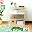 チェスト 3段 収納ボックス 収納ケ