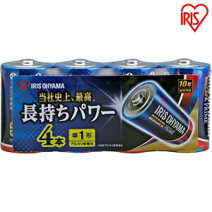 乾電池 BIGCAPA PRIME 単1形 4本 LR20BP/4P 電池 乾電池 アルカリ乾電池 アルカリ電池 でんち