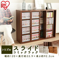 漫画本がたくさん収納出来る本棚のおすすめを教えて下さい 漫画本がたくさん収納出来る本棚のおすすめを教えて下さい