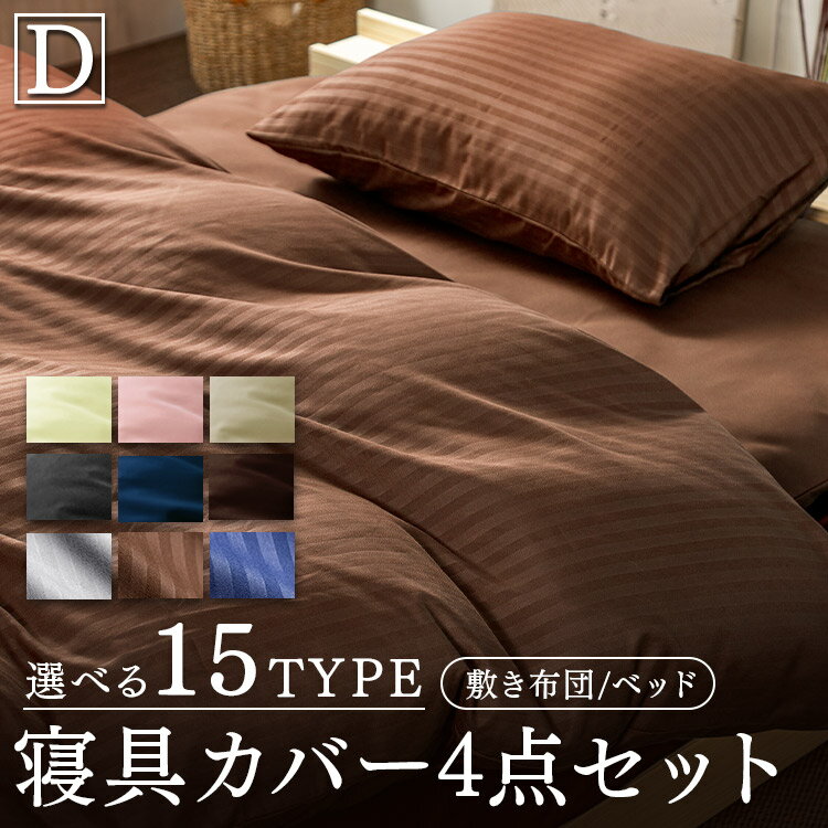 [P5ܡ20]ĥС ֥ 4å  ĥС ֥ ĥС4å ̵ϥ顼 DL IPWCV-4SET-DL ...