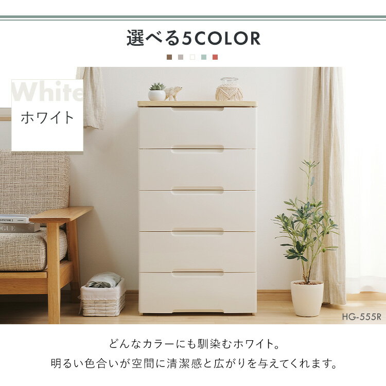 《クーポン利用で1000円OFF》＼楽天1位／チェスト 完成品 7段 リビングチェスト 収納ボックス 幅73cm 収納ケース 衣装ケース 引き出し 7段 幅73cm HG-727R 完成品 アイリスオーヤマ ウッドトップチェスト タンス 収納 おしゃれ プラスチック 衣類収納