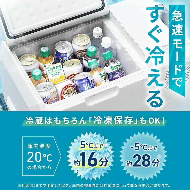 収納・家具・寝具の収納宅配館のポータブル冷蔵庫 ポータブル冷蔵冷凍庫 30L キャンプ IPD-3A-B2 IPD-3B-W送料無料 ポータブル 冷蔵庫 冷凍庫 アウトドア バーベキュー BBQ 大容量 アイリスオーヤマ【B】[SA]｜アングル3