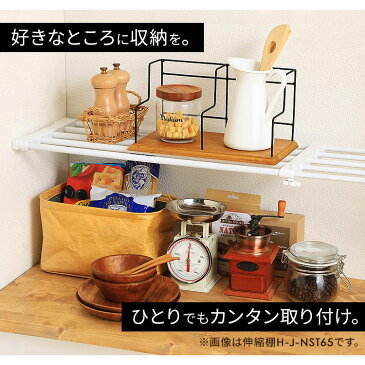 つっぱり棒 突っ張り棒 つっぱり棚 伸縮棚 幅75〜115cm 耐荷重30〜60kg 超強力伸縮ワイド棚 H-J-W70 ホワイト ランドリーラック 脱衣所 洗面所 洗濯機 洗濯物 室内物干し 強力 つっぱり 突っ張り アイリスオーヤマ ワイド クローゼット収納木製【inz】【予約】