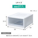 ★24時間限定価格★【3個セット】収納ボックス 収納ケース 引き出し プラスチック 収納 押し入れ収納 衣装ケース 押入れ収納 小物 押入れ おもちゃ収納 おしゃれ 完成品 衣類収納 クローゼット収納 クローゼット 洋服収納 一人暮らし アイリスオーヤマ BC-L 3