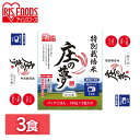 庄の夢パックご飯 150g×3パック 米 お米 コメ ライス ごはん ご飯 白飯 白米 ブランド米 銘柄米 低温製法 パック パックごはん パックご飯 アイリスフーズ あす楽