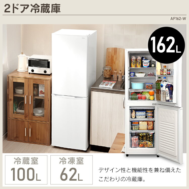 【家電3点セット】家電セット 冷蔵庫 洗濯機 電子レンジ　アイリスオーヤマ　　新品　新生活　冷蔵庫162L＋洗濯機7+電子レンジ15L　3点セット　新生活応援　引越し　　全自動洗濯機7キロ　冷凍冷蔵庫2ドア　電子レンジ　小型　ホワイト