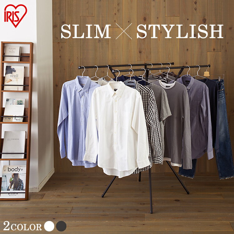 [全品P5倍★20時～]物干し 室内 スリム収納物干し SSM-135X ホワイト ブラック 物干し ものほし 物干 洗濯物干し 洗濯 ランドリー 室内干し 洗濯 洗たく せんたく お洗濯 室内 干す アイリスオーヤマ ブラックフライデー