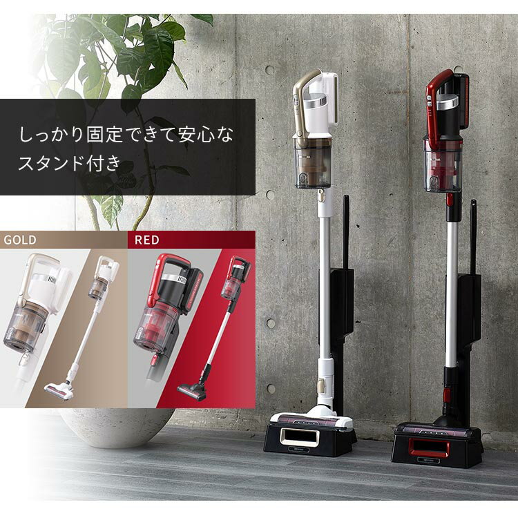 掃除機 クリーナー コードレス スティッククリーナー モップ・スタンド付き IC-SLDCP10-R IC-SLDCP10-N レッド ゴールド スティッククリーナー 掃除機 そうじき コードレス 充電式 スティック モップ 静電モップ アイリスオーヤマ 【補】 [P5]