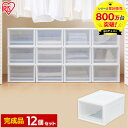 ★クーポンで500円OFF:28日09:59迄★【12個セッ...