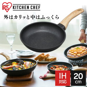 [1日夜!最大3000円OFFクーポン]【IH対応】フライパン 20cm スキレット スキレットコートパン ブラック SKL-20IH IH すきれっと スキレットパン 丈夫 アルミ 軽い かるい おしゃれ インスタ フッ素コーティング キャンプ アウトドア 調理器具 フライパン