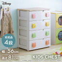 チェスト 4段 幅56 収納ケース 収納ボックス 引き出しラクラク 引き出しチェスト 4段 幅55.2×奥行き42.6×高さ80cm 衣類収納 衣替え 家具 収...