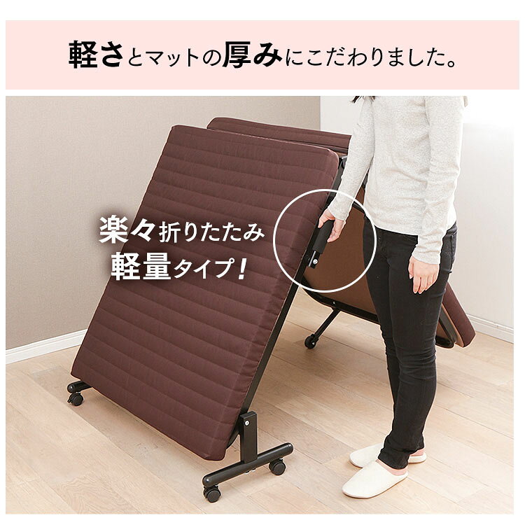 【ポイント5倍】折りたたみベッド シングル OTB-BR アイリスオーヤマ ベッド 折りたたみベッド シングル 折り畳みベッド 簡易ベッド 折りたたみベット 折畳ベッド 引っ越し 引っこし 新居 ベッド おすすめ ワンルーム 【補】