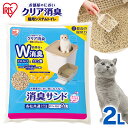 お部屋のにおいクリア消臭 猫用システムトイレ 消臭サンド香付き ONCM-2LS 猫 猫用 猫トイレ トイレ 猫砂 室内 香り付き 香料 におい 消臭 防臭 別...