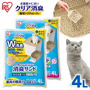 お部屋のにおいクリア消臭 猫用システムトイレ 消臭サンド 全2種 ONCM-4L 猫 猫用 猫トイレ トイレ 猫砂 室内 香り付き 香料 無香料 におい 消臭 ...