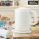 電気ケトル おしゃれ アイリスオーヤマ 800ml 電気ケトル ケトル 電気ポット ケトル 転倒湯漏れ防止機能付き ホワイト IKET-800-W 電気ケトル ...