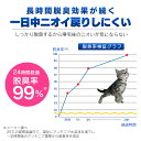 ニオイをのこサンド 2L NCS-2L 猫砂 猫 猫用 トイレ砂 消臭 ペット 抗菌 匂わない 臭わない のこサンド においをのこさんど においのこさんど 3