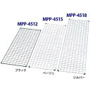 メッシュパネル メッシュ ラック 棚 【送料無料】45×120cmメッシュパネル MPP-4512 アイリスオーヤマ