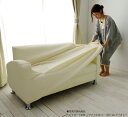 ソファカバー 2.5人掛け ソファ 2.5人掛け用 2.5人用 ソファカバー sofa 三人掛け 伸びる 伸縮 ストレッチ カバー ジャガード生地 アイリスオーヤマ 模様替え 肘付き ぐーんと伸びるソファカバー JSFC-2Wソファ