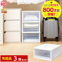 ★クーポンで200円OFF:28日09:59迄★収納ボックス...