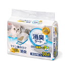 猫 トイレ システム猫トイレ用脱臭シート クエン酸入り TIH-30C 30枚 240枚 システムトイレ用1週間におわない消臭シート 脱臭シート 猫トイレ ネコトイレ 猫用トイレ アイリスオーヤマ