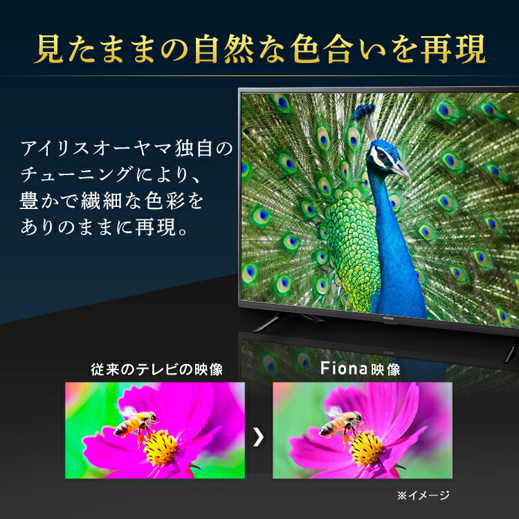 テレビ 55インチ 4K対応液晶テレビ 55インチ 55型 ブラック 55UB10P　 4K対応 地デジ BS CS テレビ 液晶テレビ テレビ おしゃれ 4K テレビ 大画面 アイリスオーヤマ