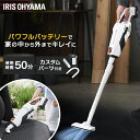 クリーナー 掃除機 充電式 18V 掃除機 充電式スティッククリーナー掃除機 18v 紙パック スティッククリーナー 掃除機 そうじ 家電 クリーナー ほこり ...