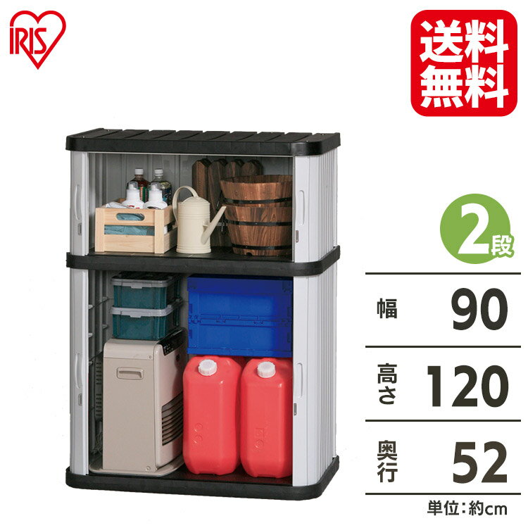 【ポイント10倍★20日20時〜27日10時】物置 屋外 小型 おしゃれ ミニロッカーML-1250V 【灯油缶収納】アウトレット 一人暮らし 収納 ブラックフ...