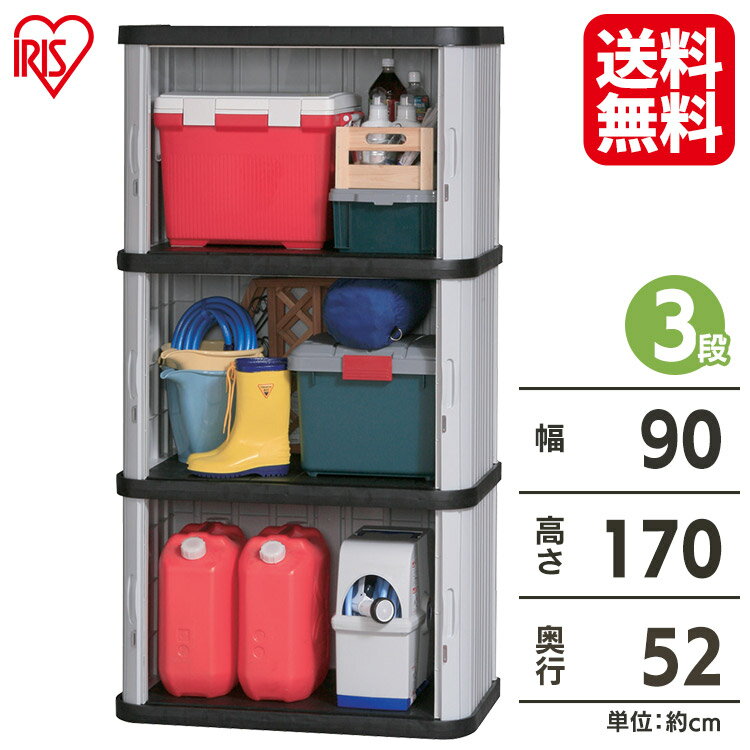 【ポイント10倍★20日20時〜27日10時】物置 屋外 小型 おしゃれ ミニロッカーML-1700V 灯油缶収納 アウトレット 一人暮らし 収納 ブラックフラ...