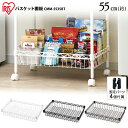 カラーメタルラック バスケット棚板 CMM-5535BT ホワイト ブラック ブラウン メタルラック ラック めたるらっく ランドリーラック ランドリー 収納 ...