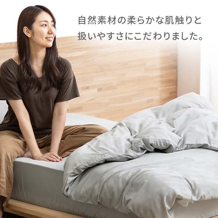 寝具カバー 3点セット 4点セット シングル セミダブル ダブル 掛け布団カバー ボックスシーツ 枕カバー 布団カバー カバー ボックスシーツ 枕カバー サテン 綿100％ アイリスオーヤマ rack-kan-10105291 収納・家具・寝具の収納宅配館 サンプル画像3