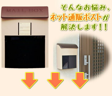 【ポイント10倍】宅配ボックス 宅配BOX 戸建て マンション 通販ボックス 郵便ポスト ネット通販ポスト H-NP395 アイリスオーヤマ 【メール便】【代金引換不可・後払い決済不可・日時指定不可】【MAIL】