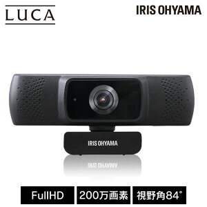 ウェブカメラ ICA-841 ブラック送料無料 WEBカメラ ウェブカメラ 配信 カメラ ネット配信 マイク内蔵 ウェブ会議 WEB会議 オンライン オートフォーカス ビデオ通話 ライブ配信