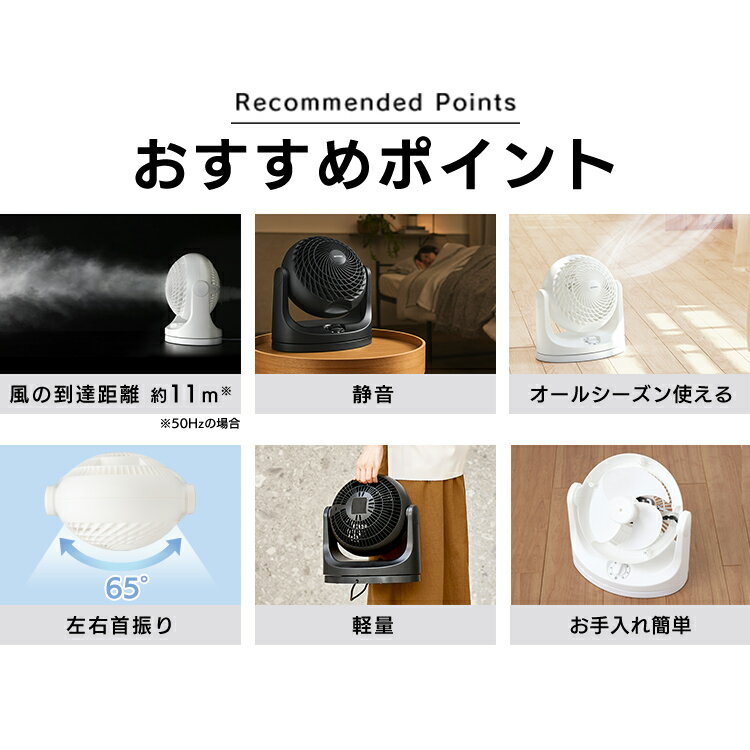 サーキュレーター アイリスオーヤマ 上下 左右 首振り パワフル送風 14畳 扇風機 ...
