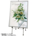 【ほぼ全品P5倍★25日】パネルスタンド B1 B2 アイリスオーヤマ ポスタースタンド ウェルカムボード 案内ボード カフェ メニューボード パネル ボード スタンド まとめ買い オフィス 会社 学校 施設 事務用品 オフィス用品 おしゃれ シンプル PNS-13