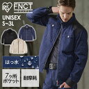 【送料無料】作業服 ギアブルゾン FC22109 全3色 全5サイズブルゾン ジャケット 作業服 作業着 アウター トップス 上着 ポケット付き 耐摩耗 撥水 ...